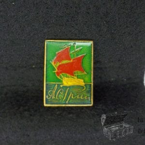 Pin prendedor - Velas Escarlata  (alejandro Grin) - Rusia / 17x23mm