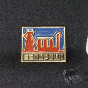 Pin prendedor - Ciudad De Beloretsk - Rusia - 21x26mm
