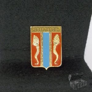 Pin prendedor - Escudo De Armas Novaya Ladoga  Leningrado - Rusia - 20x28mm