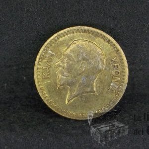 Token conmemorativo - Grecia - Kalh Xponia (Feliz navidad) - 24,5mm