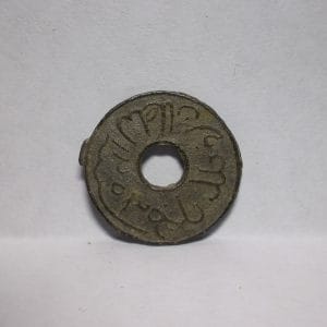 Sultanato de Palembang - 1 Pitis - 1789