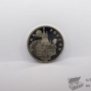 RUSSIA - 1 Ruble 1992 Proof - (Yanka Kupala)